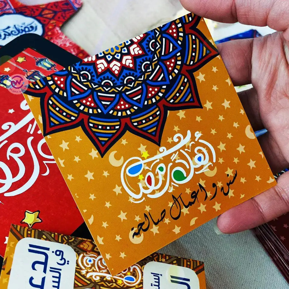 Ramadan Wooden Cards Box – 100 cards - Ramadan Offer - 20% Discount - WE PRINT