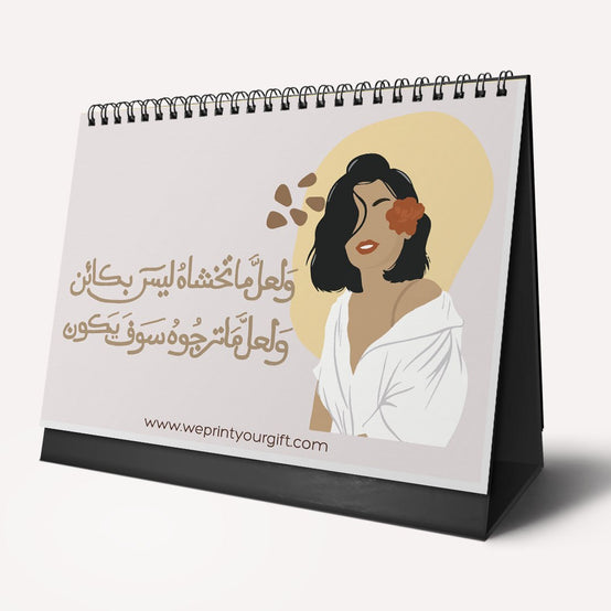 Beautiful as the Moon 2027 Desk Calendar – Celebrate Your Own Beauty