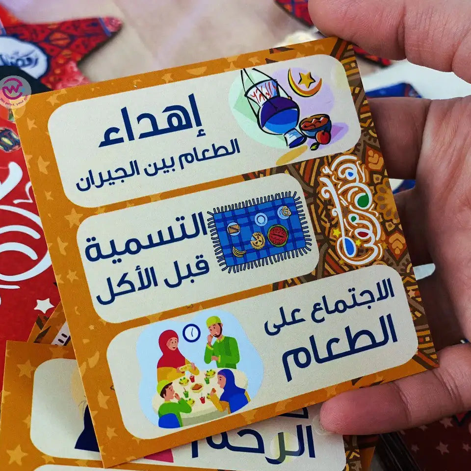 Ramadan Wooden Cards Box – 100 cards - Ramadan Offer - 20% Discount - WE PRINT