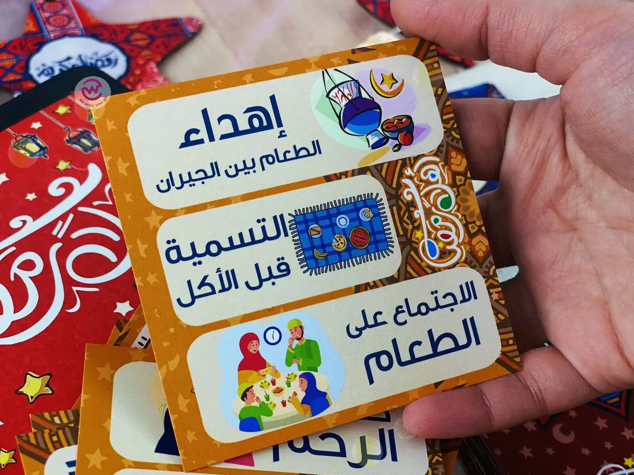 Ramadan Wooden Cards Box – 100 cards - Ramadan Offer - 20% Discount - WE PRINT