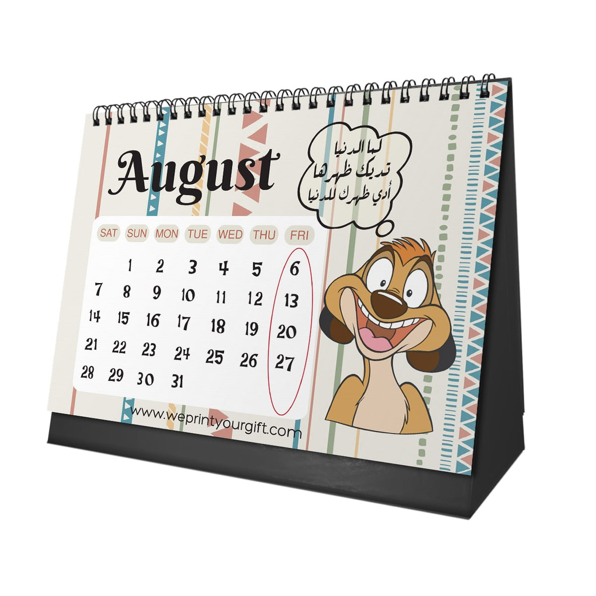 The Lion King 2027 Desk Calendar – Pride, Wisdom & Playful Moments