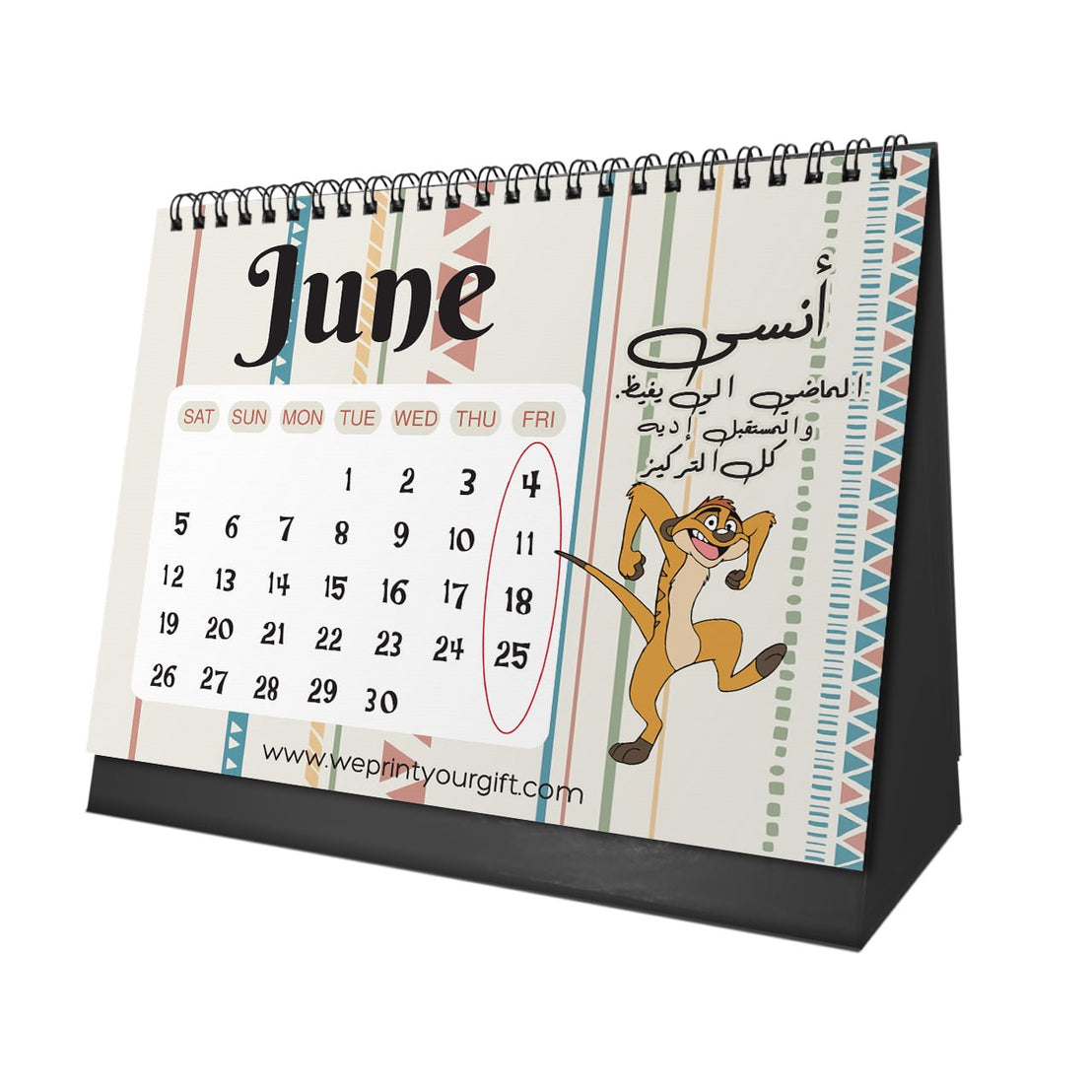 The Lion King 2027 Desk Calendar – Pride, Wisdom & Playful Moments
