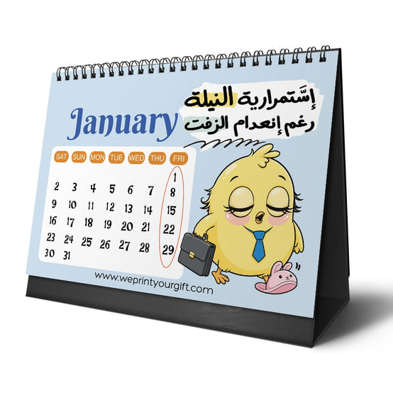 تقويم مكتبي "Overworked Chick 2027" – قهوة، مواعيد نهائية، وردود أفعال درامية