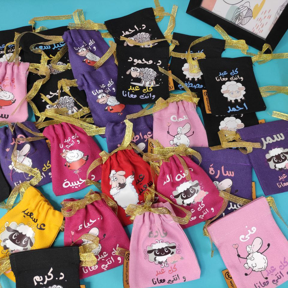 Gift Bag - size 14 cm * 19 cm - Buy 2 get 1 free