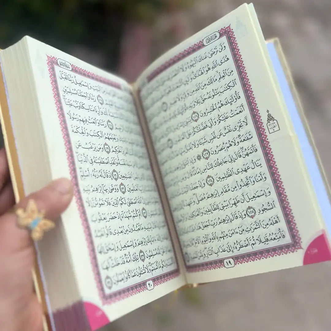 Premium Holy Quran – Decorative Hardcover with Timeless Islamic Art - WE PRINT