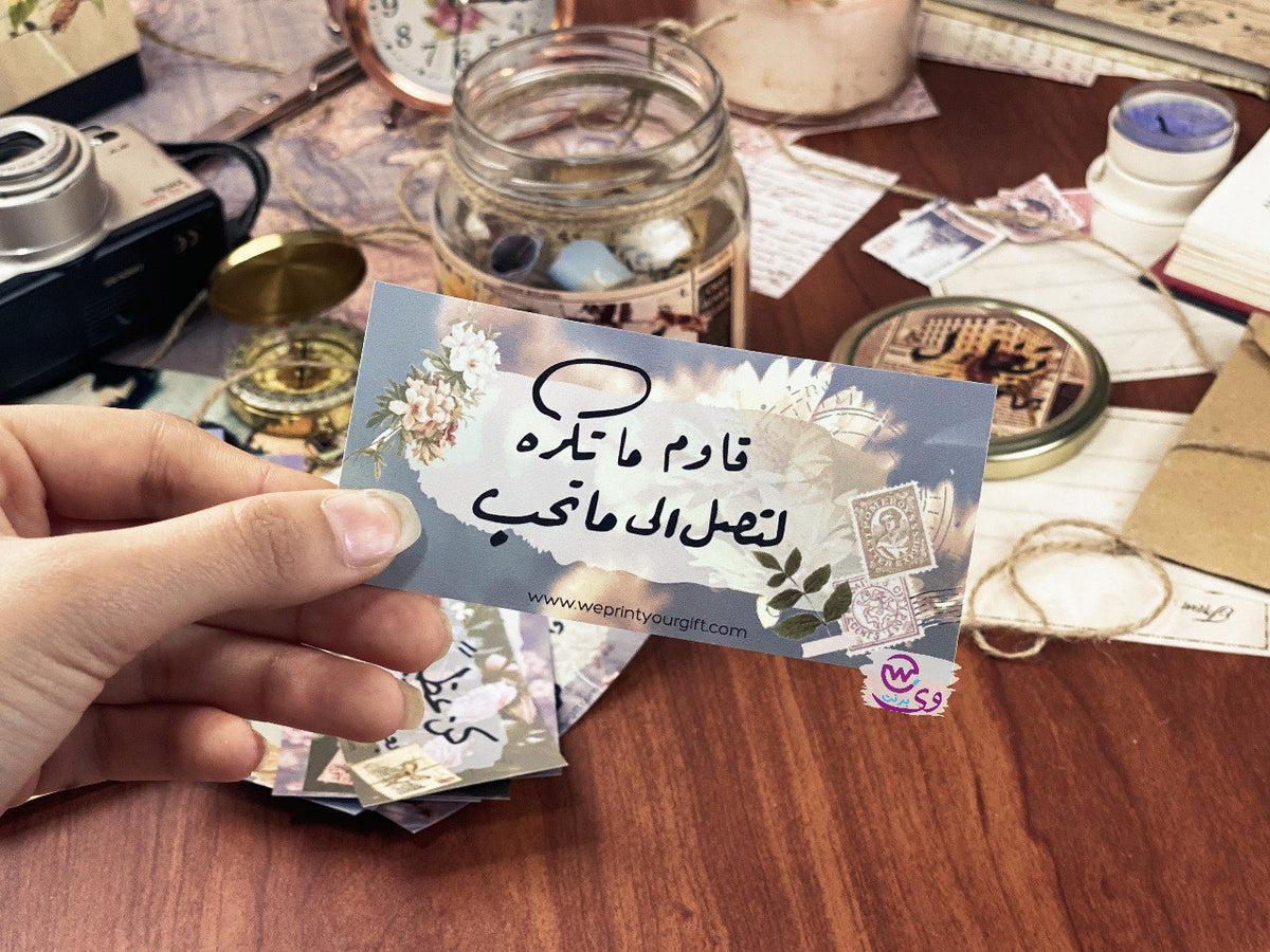 Taf2al Jar
