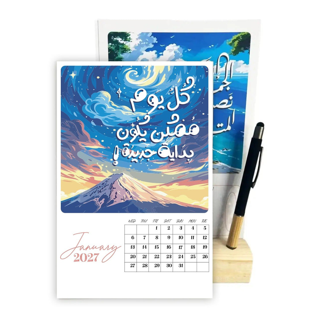 تقويم مكتبي Inspired Horizons 2027 - قاعدة خشبية وطقم أقلام من الخيزران