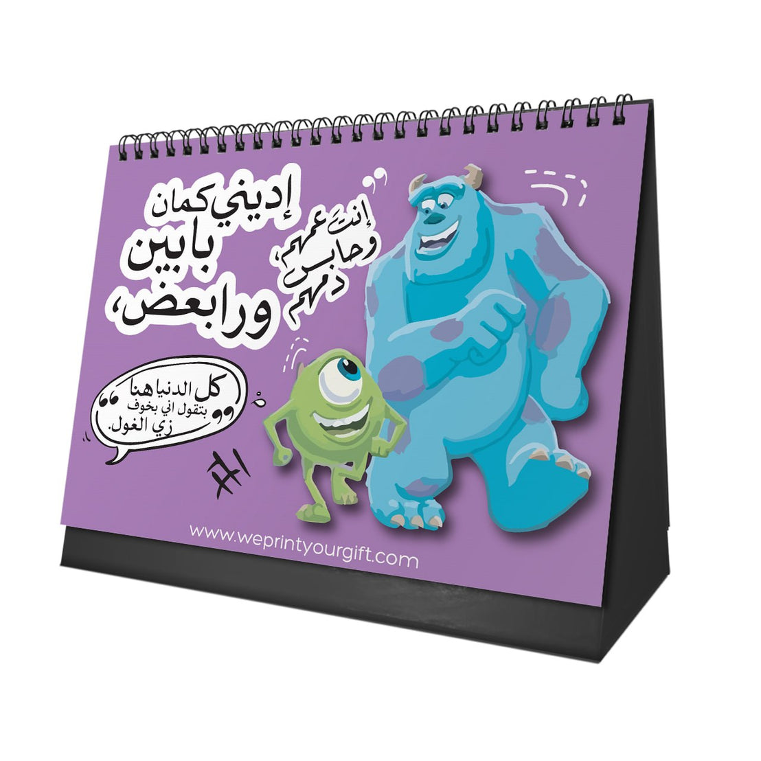 Monsters, Inc. 2027 Desk Calendar – Egyptian Humour & Monster Moments