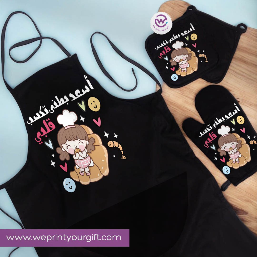 Funny Comic Kitchen Apron Set -3 Pieces
