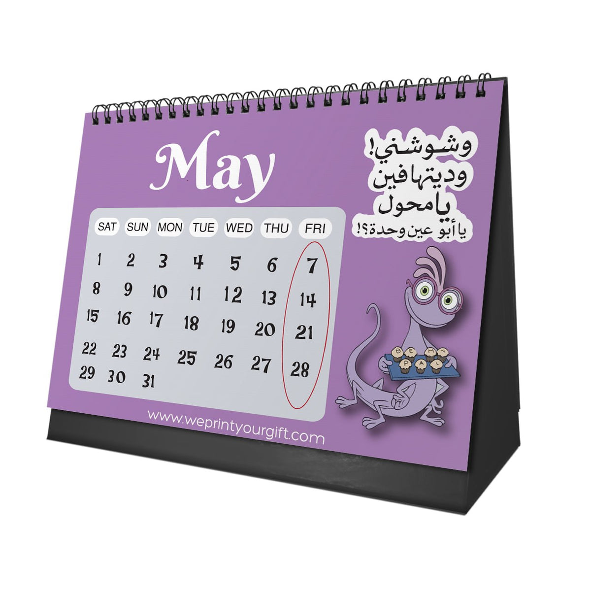 Monsters, Inc. 2027 Desk Calendar – Egyptian Humour & Monster Moments