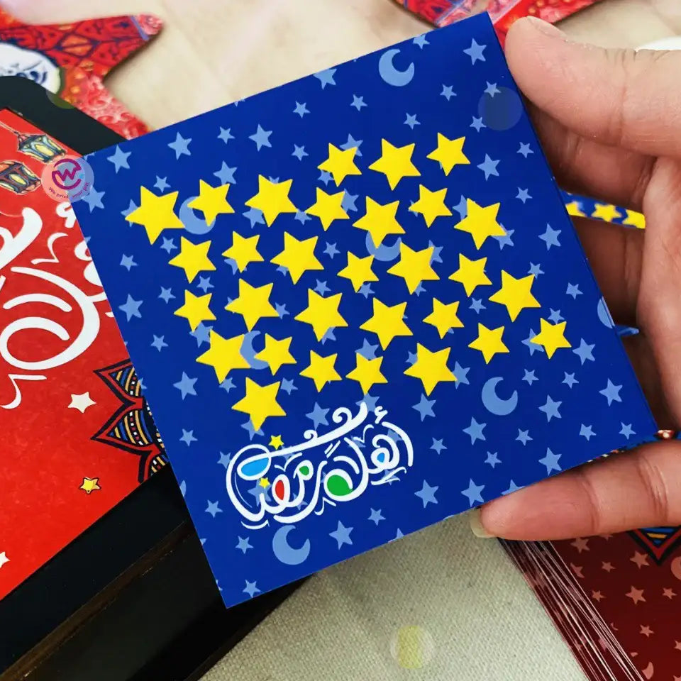 Ramadan Wooden Cards Box – 100 cards - Ramadan Offer - 20% Discount - WE PRINT