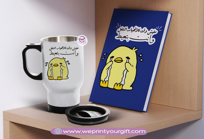 مجموعة دفاتر ملاحظات وأكواب سفر مستوحاة من القصص المصورة - تصميم محفز وممتع | نطبع هديتك