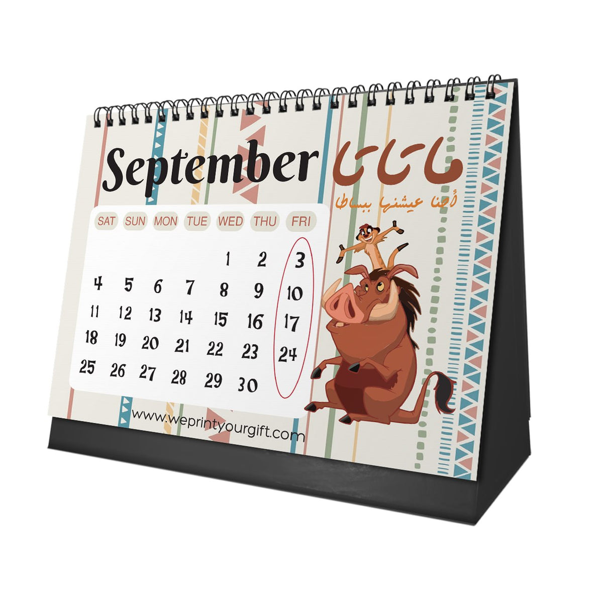 The Lion King 2027 Desk Calendar – Pride, Wisdom & Playful Moments
