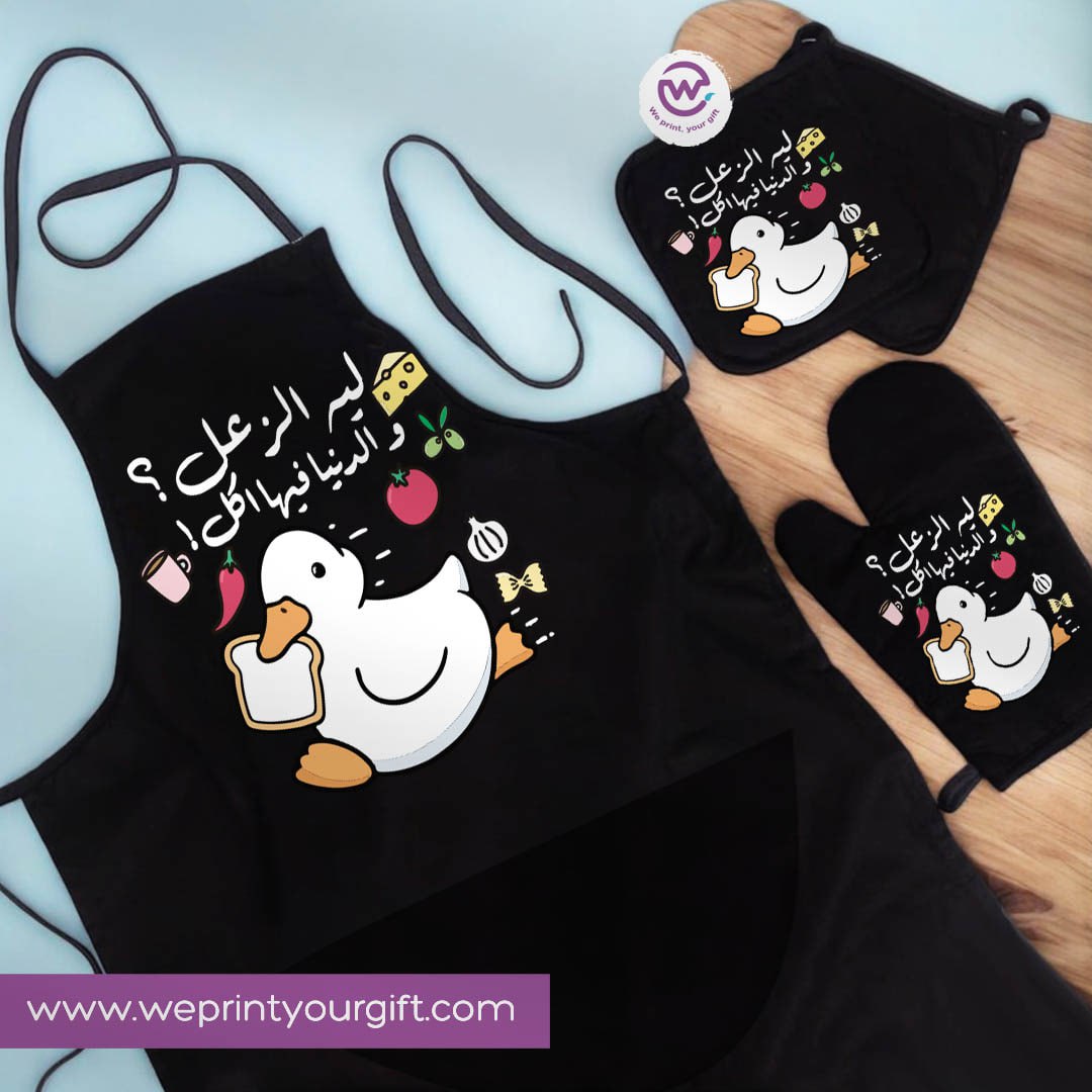 Funny Comic Kitchen Apron Set -3 Pieces