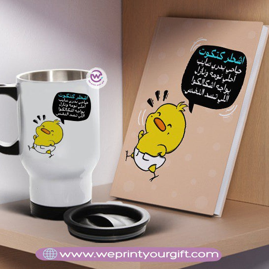 مجموعة دفاتر ملاحظات وأكواب سفر مستوحاة من القصص المصورة - تصميم محفز وممتع | نطبع هديتك