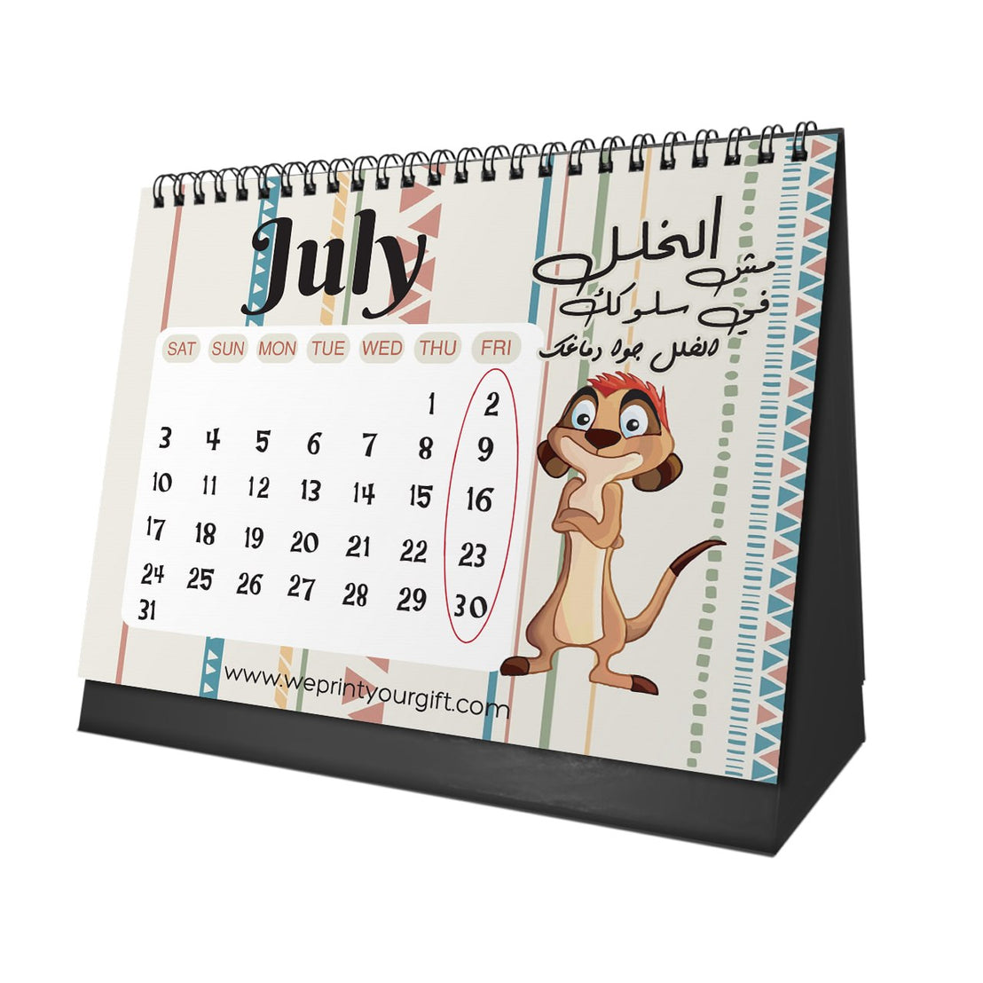 The Lion King 2027 Desk Calendar – Pride, Wisdom & Playful Moments