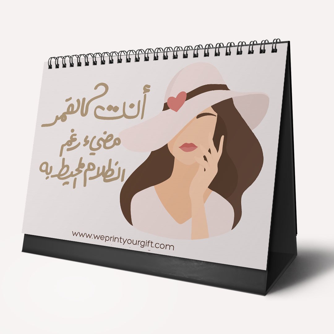 Beautiful as the Moon 2027 Desk Calendar – Celebrate Your Own Beauty