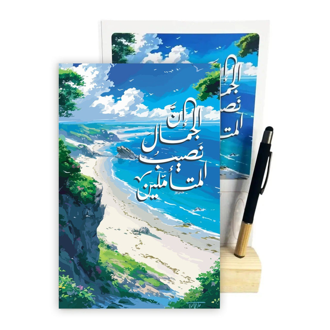تقويم مكتبي Inspired Horizons 2027 - قاعدة خشبية وطقم أقلام من الخيزران