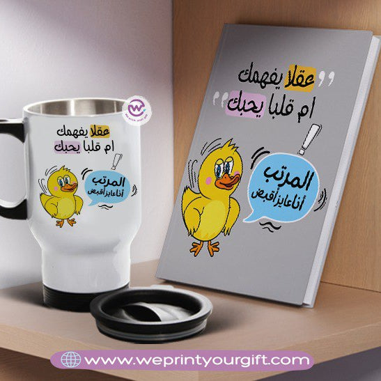 مجموعة دفاتر ملاحظات وأكواب سفر مستوحاة من القصص المصورة - تصميم محفز وممتع | نطبع هديتك