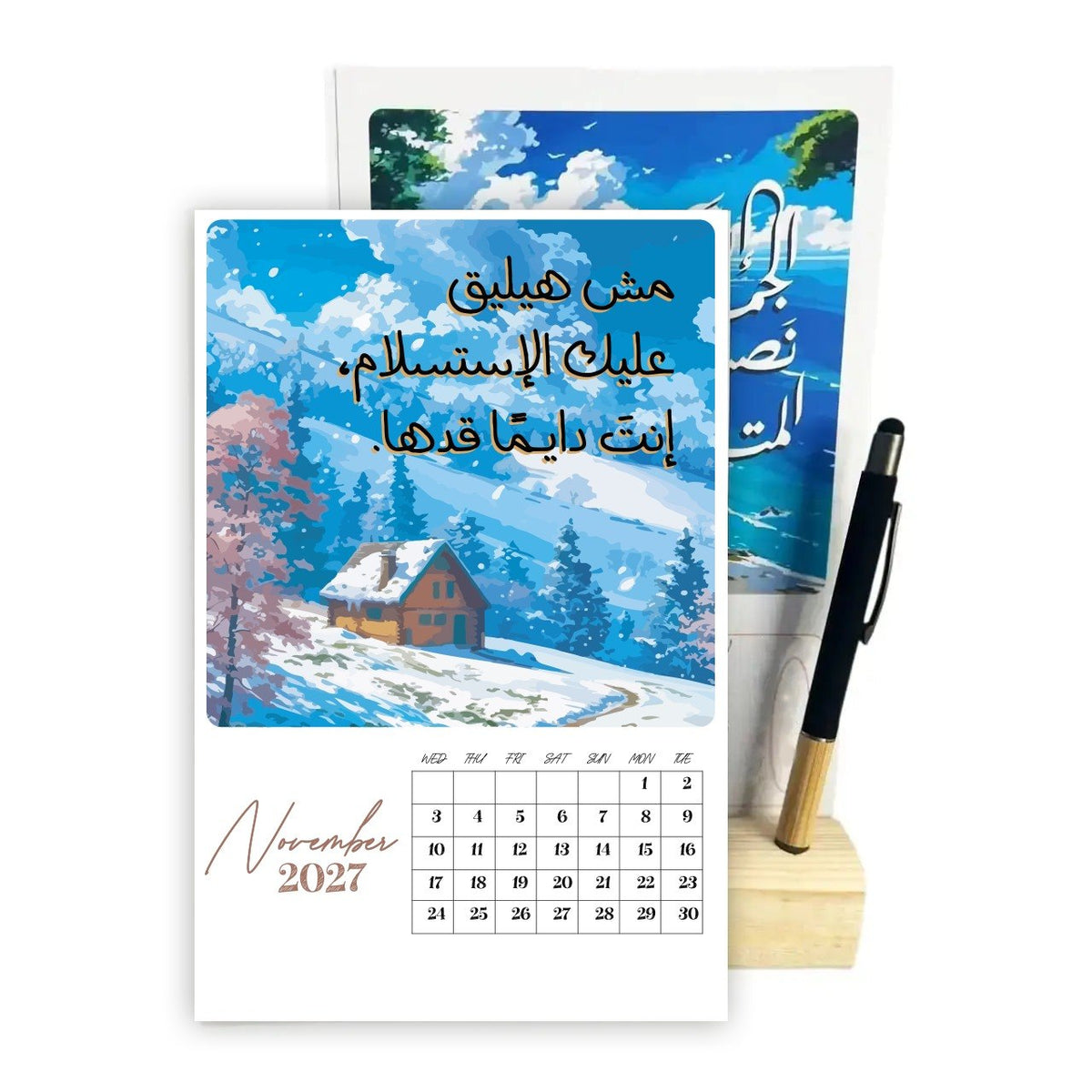 تقويم مكتبي Inspired Horizons 2027 - قاعدة خشبية وطقم أقلام من الخيزران