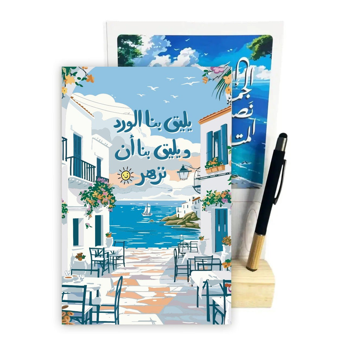 تقويم مكتبي Inspired Horizons 2027 - قاعدة خشبية وطقم أقلام من الخيزران
