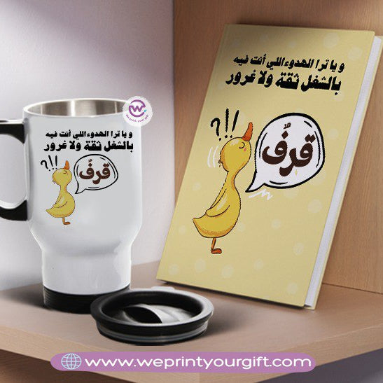 مجموعة دفاتر ملاحظات وأكواب سفر مستوحاة من القصص المصورة - تصميم محفز وممتع | نطبع هديتك