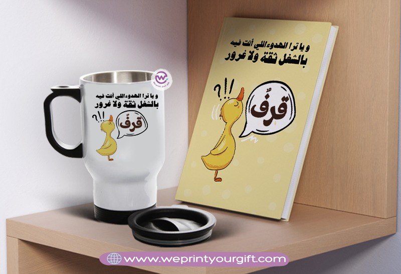 مجموعة دفاتر ملاحظات وأكواب سفر مستوحاة من القصص المصورة - تصميم محفز وممتع | نطبع هديتك