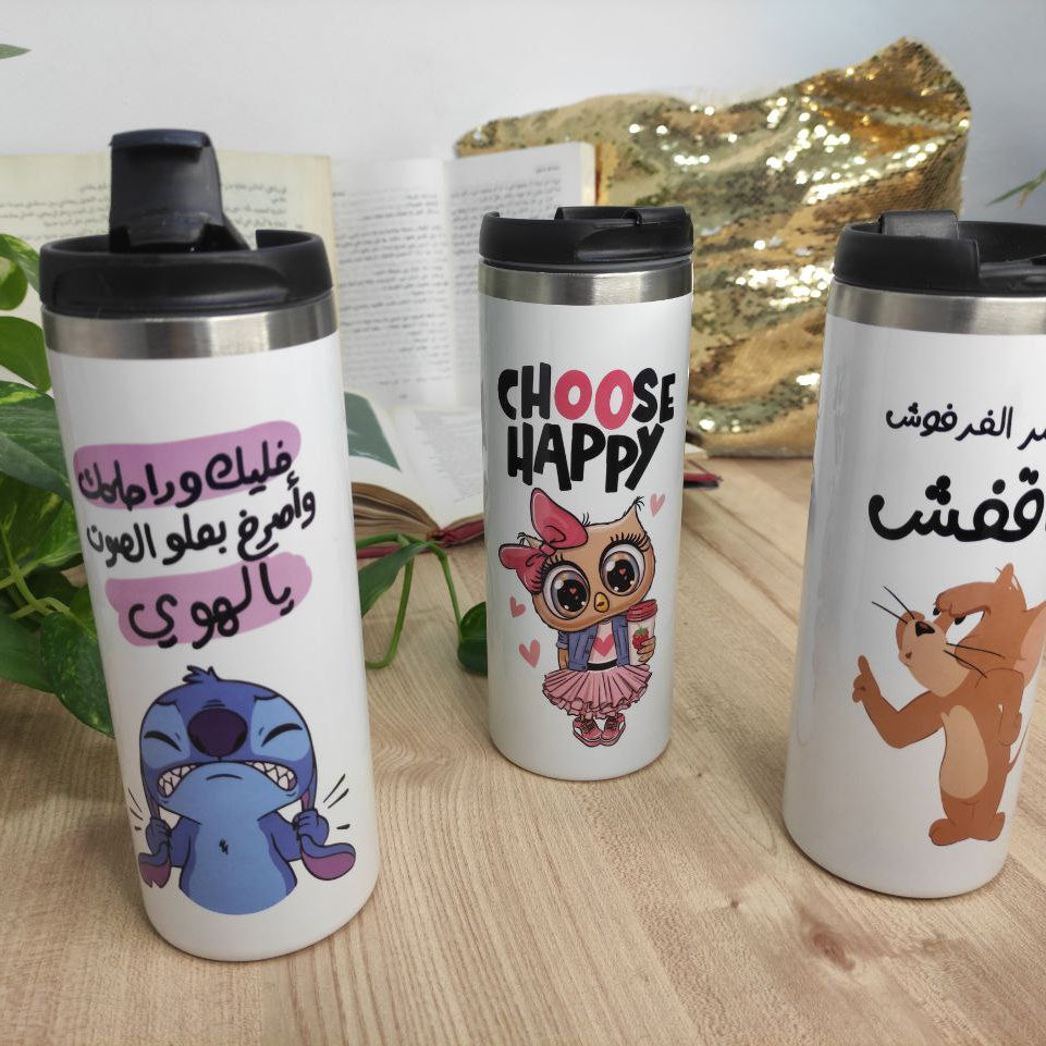 Starbucks Mug-Buy 2 Get 1 free