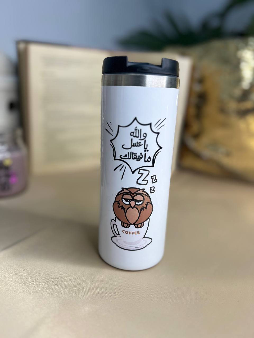 Starbucks Mug-Buy 2 Get 1 free