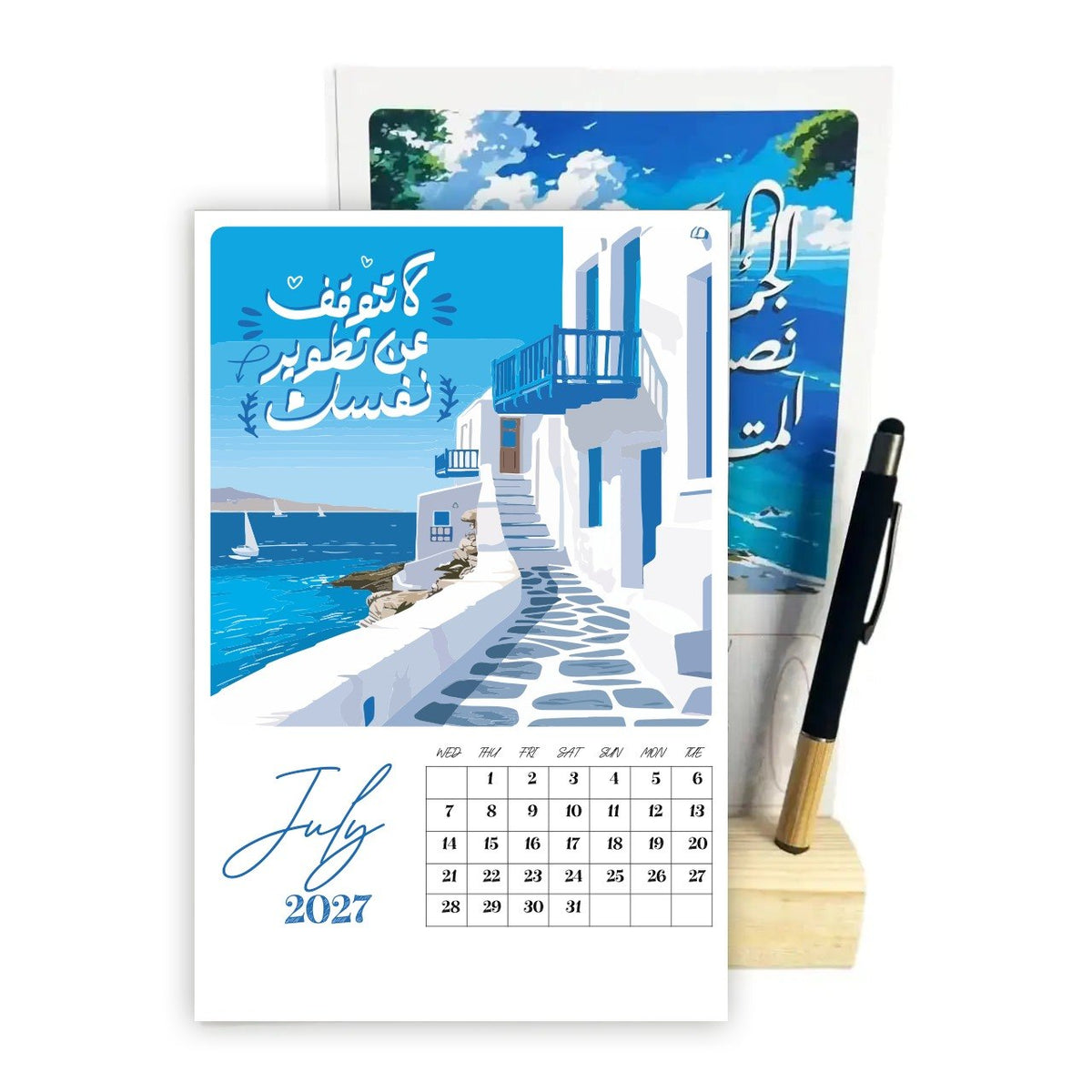 تقويم مكتبي Inspired Horizons 2027 - قاعدة خشبية وطقم أقلام من الخيزران