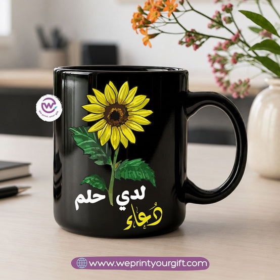 Premium Custom Black Mug - Raised UV Print- Buy 2 Get 1 FREE!