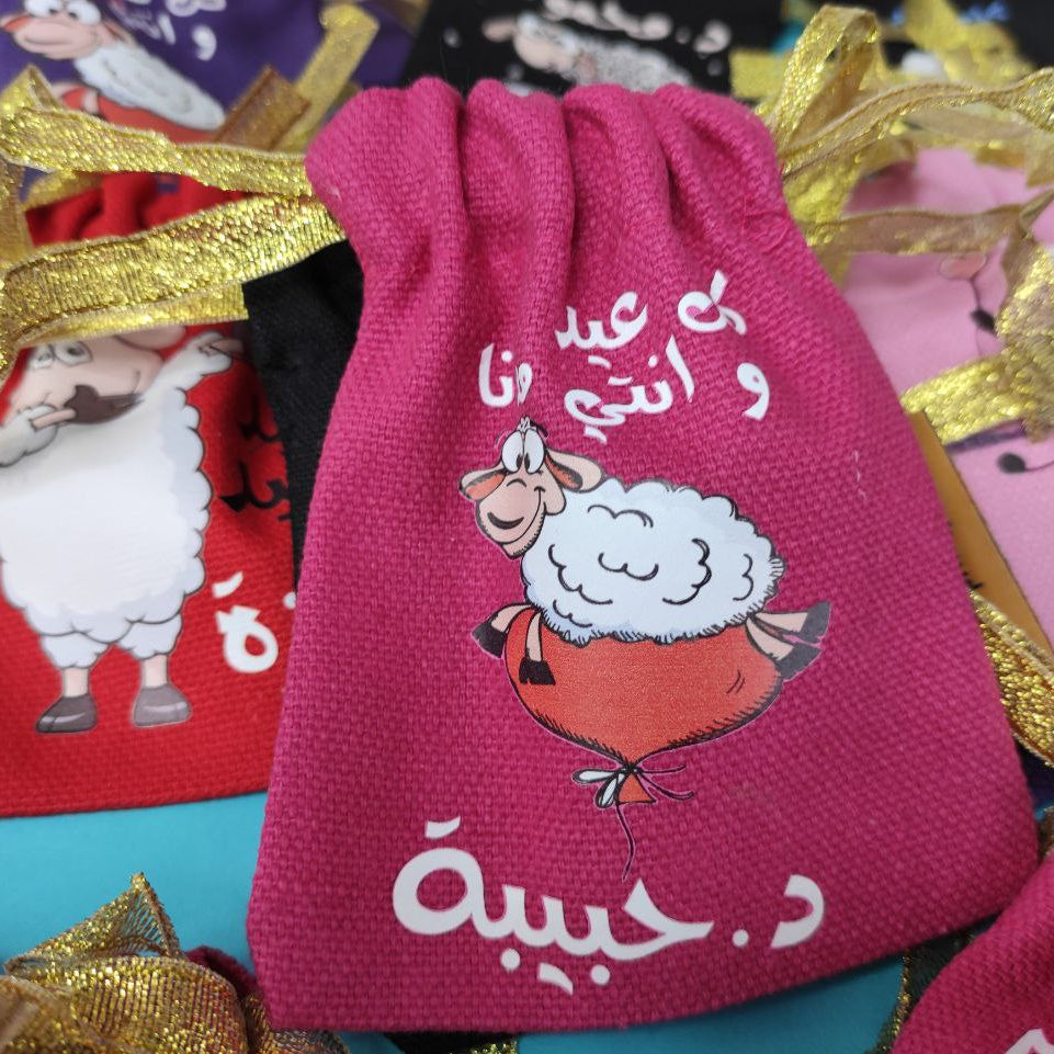 Gift Bag - size 14 cm * 19 cm - Buy 2 get 1 free