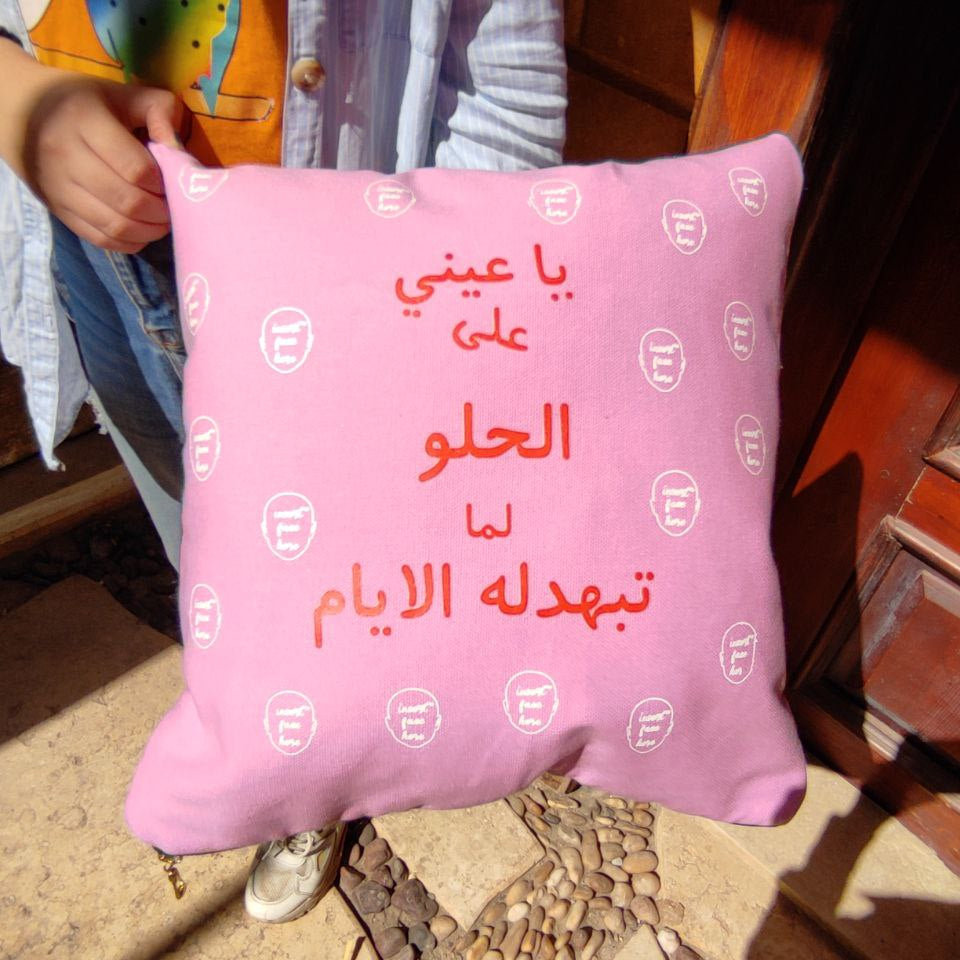 Square Cushion - Buy 2 Get 1 Free