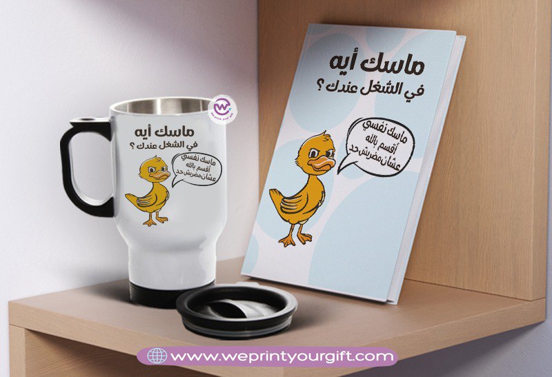 مجموعة دفاتر ملاحظات وأكواب سفر مستوحاة من القصص المصورة - تصميم محفز وممتع | نطبع هديتك