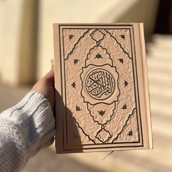 Premium Holy Quran – Decorative Hardcover with Timeless Islamic Art - WE PRINT