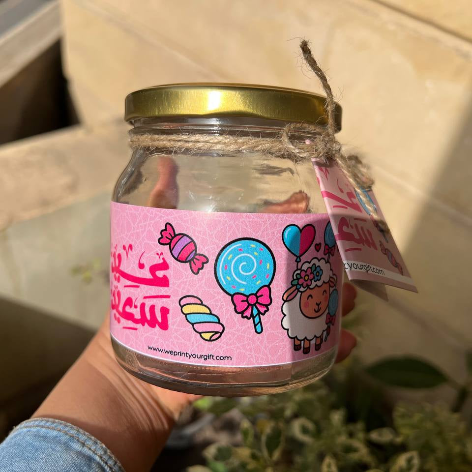 Eid jar