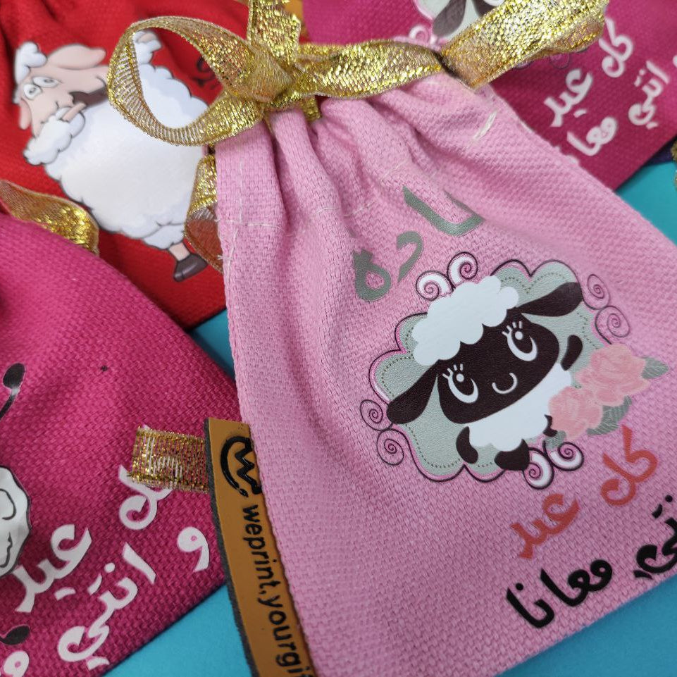 Gift Bag - size 14 cm * 19 cm - Buy 2 get 1 free