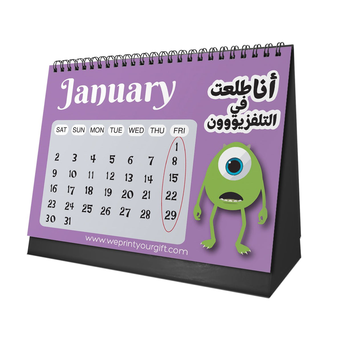 Monsters, Inc. 2027 Desk Calendar – Egyptian Humour & Monster Moments