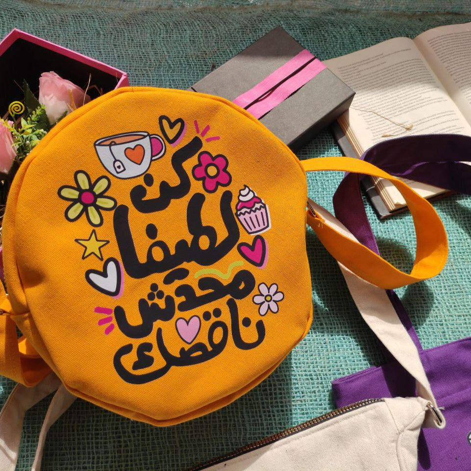 Round Bag -Buy 2 Get 1 Free