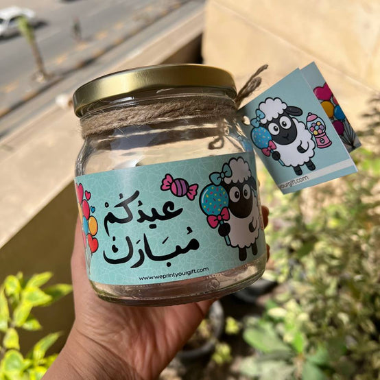 Eid jar