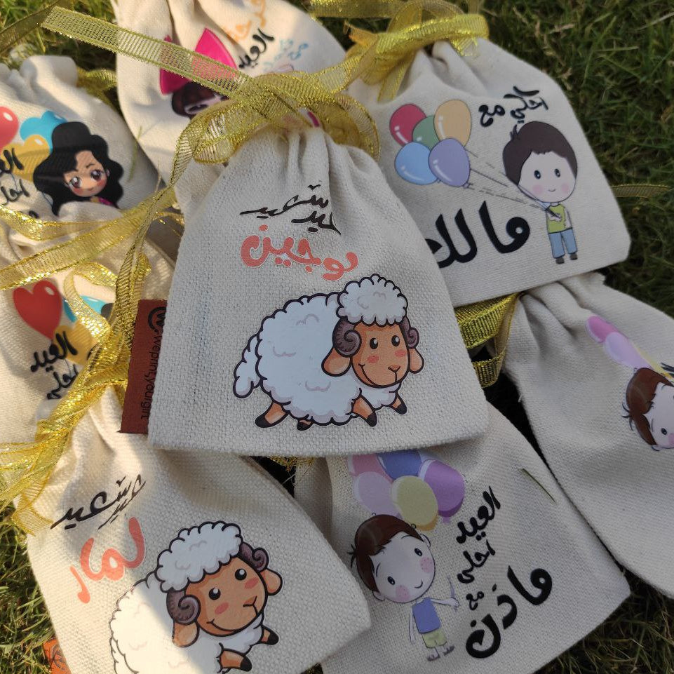 Gift Bag - size 14 cm * 19 cm - Buy 2 get 1 free