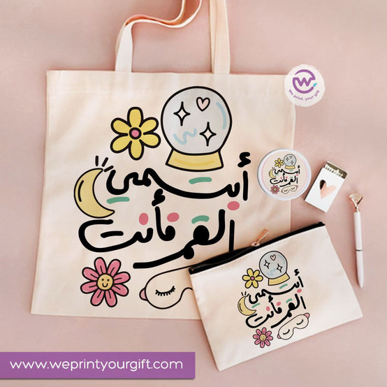 3-Piece Motivational Gift Set | Tote Bag, Makeup Mirror & Pouch