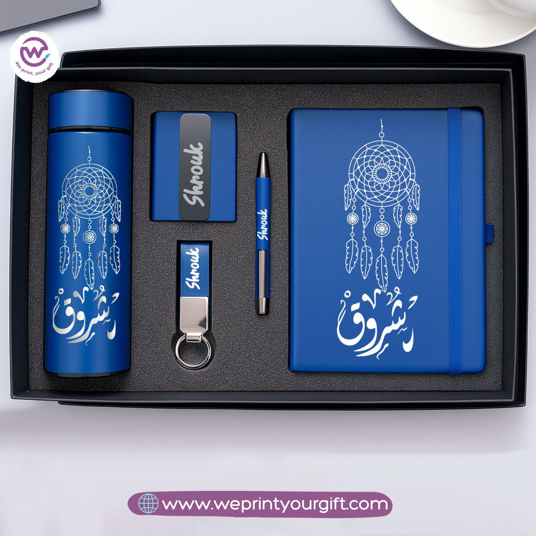 Custom Name Luxury Gift Set – Personalized 5-Piece Box | We Print Your Gift