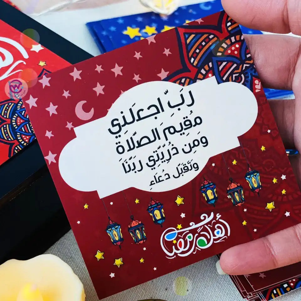 Ramadan Wooden Cards Box – 100 cards - Ramadan Offer - 20% Discount - WE PRINT