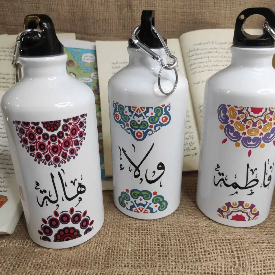 زجاجة مياه ألومنيوم بيضاء - اشترِ 2 واحصل على 1 مجانًا