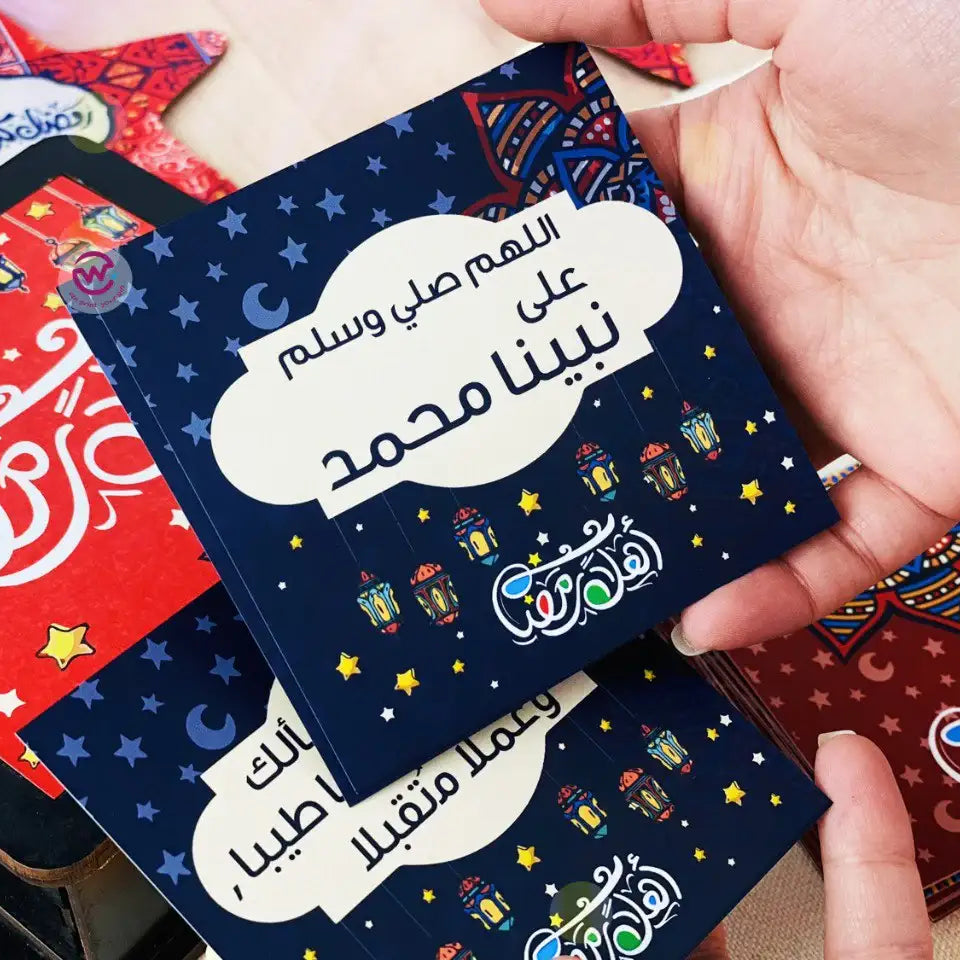 Ramadan Wooden Cards Box – 100 cards - Ramadan Offer - 20% Discount - WE PRINT