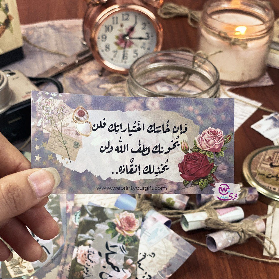 Taf2al Jar