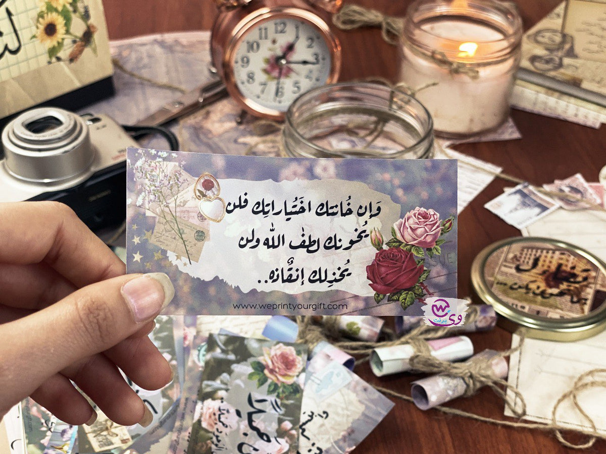 Taf2al Jar