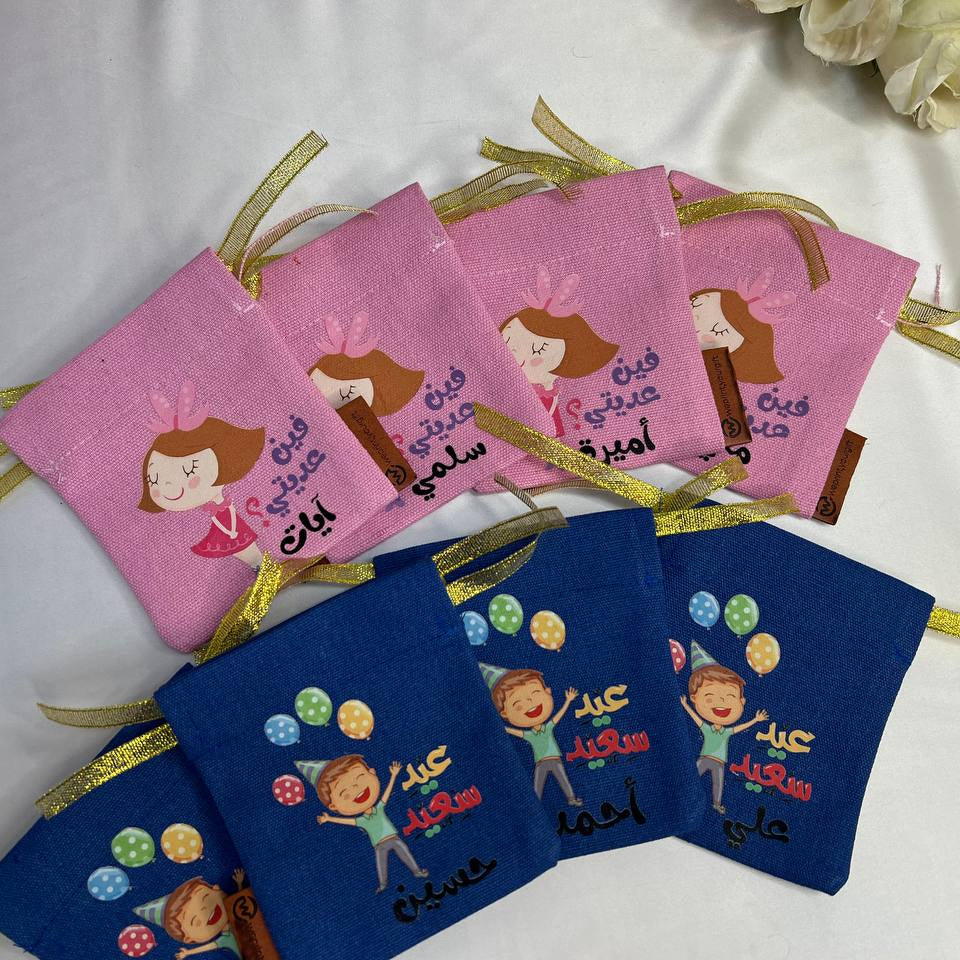 Gift Bag - size 14 cm * 19 cm - Buy 2 get 1 free