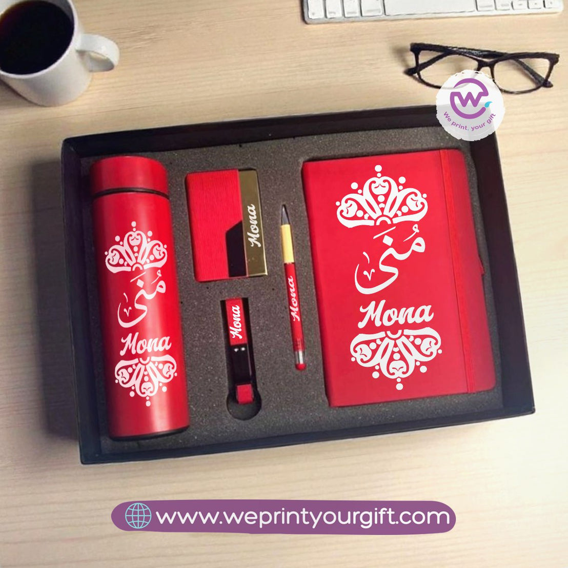 Personalized Luxury Gift Box | Notebook, Digital Thermos & Accessories
